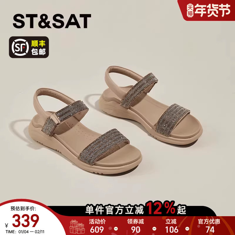 星期六坡跟沙滩凉鞋女款夏季外穿新款超火配裙子厚底罗马凉鞋