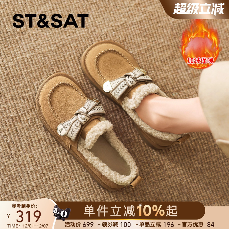 星期六真皮全包勃肯鞋女鞋2025冬