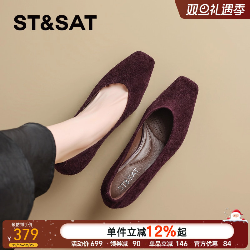 星期六法式绒面细跟红色高跟鞋女鞋2025秋季新款真皮单鞋职业鞋子