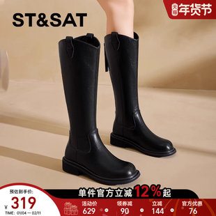 星期六厚底长筒靴女款2025新款秋季高筒百搭增高靴子女黑色骑士靴