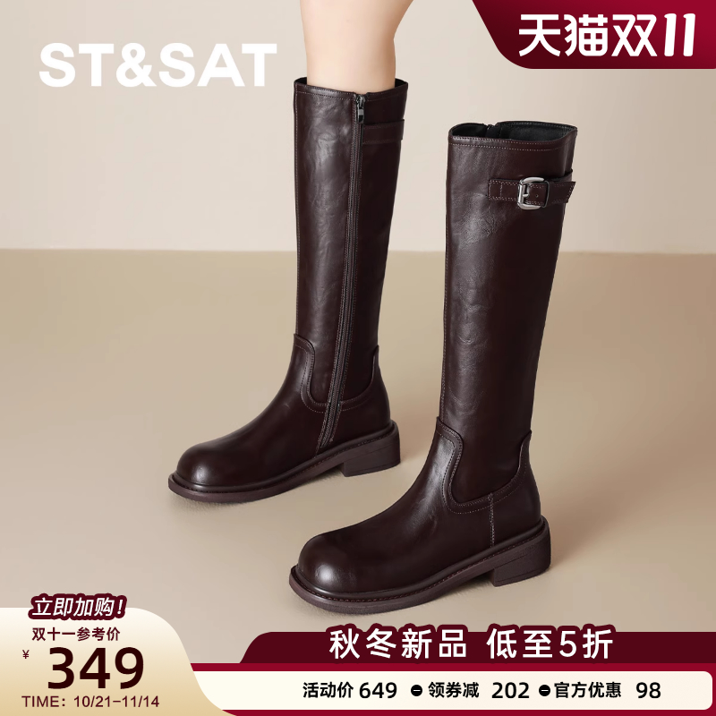 星期六显瘦骑士靴女2025新款秋季粗跟高筒不过膝增高机车靴瘦瘦靴