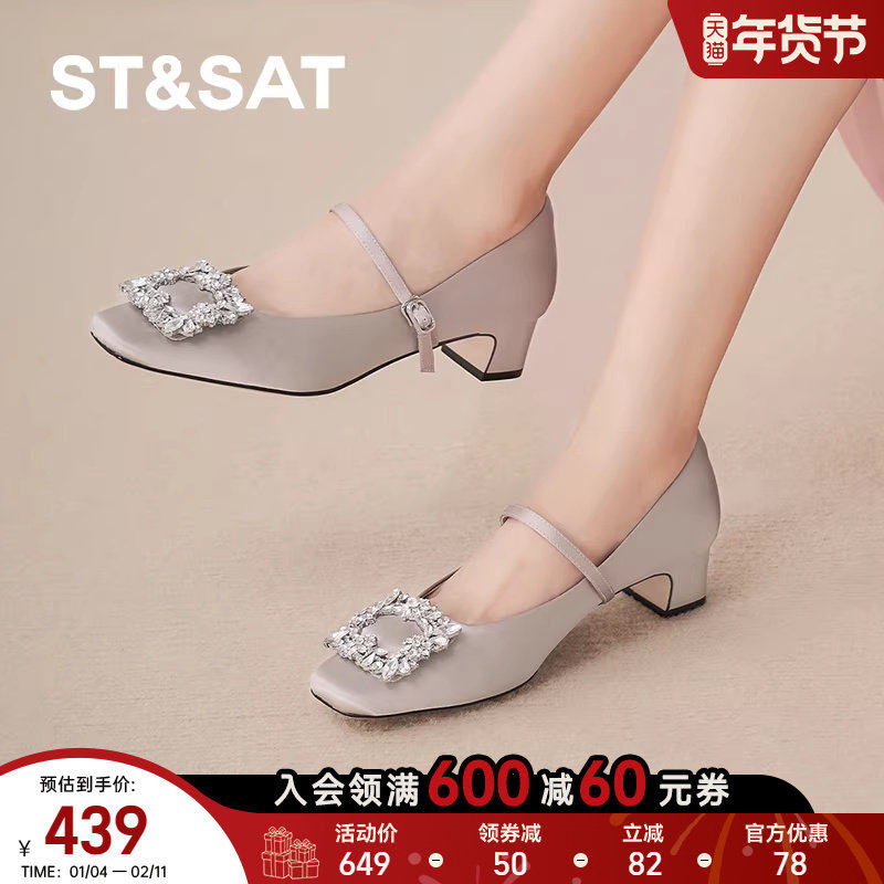 星期六水钻方扣浅口单鞋2025新款仙女风配裙子玛丽珍鞋SSD31