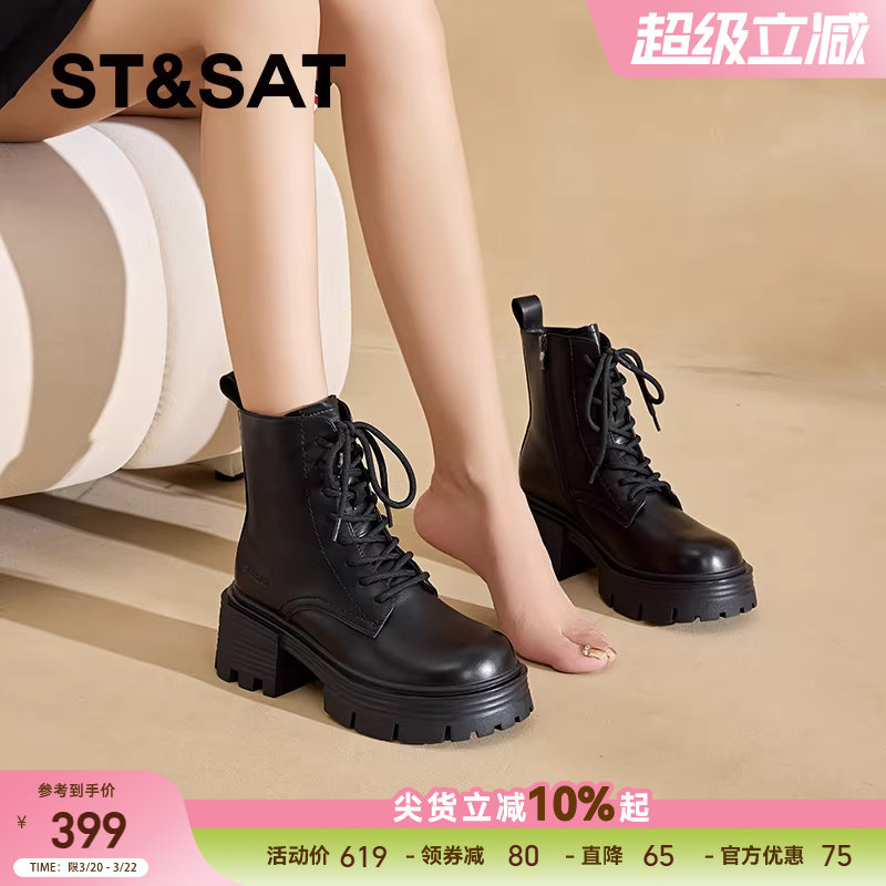 星期六厚底黑色马丁靴女新款春季爆款高跟中筒靴巨好看英伦风短靴