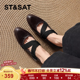 星期六羊皮法式玛丽珍芭蕾女鞋子2026新款女款配裙子小单鞋真皮鞋