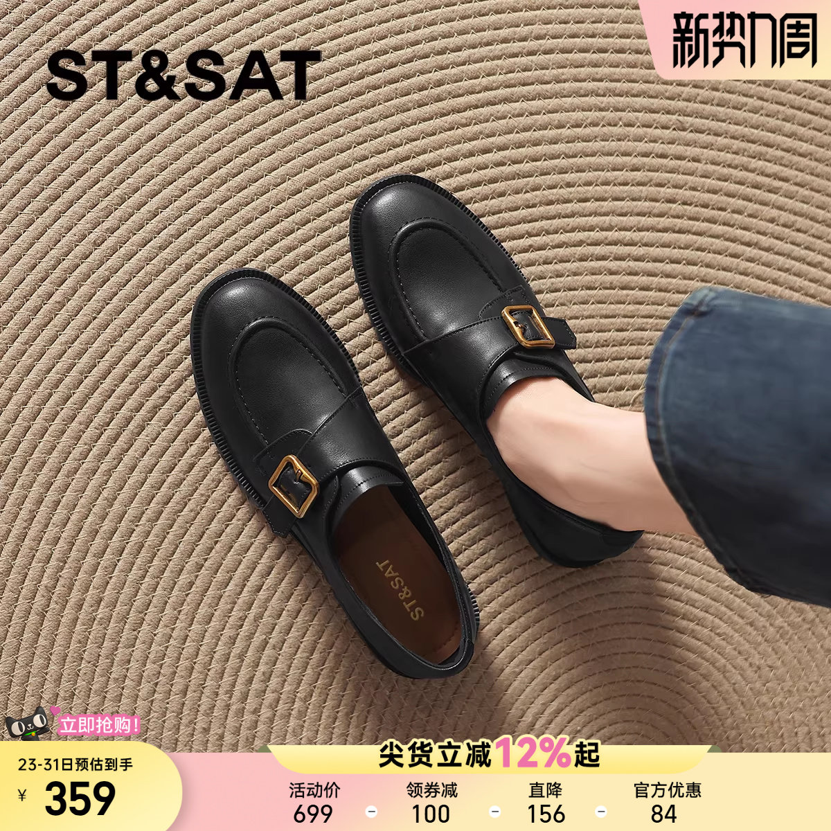 星期六乐福鞋女春季新款英伦风黑色小皮鞋通勤尖头深口单鞋女