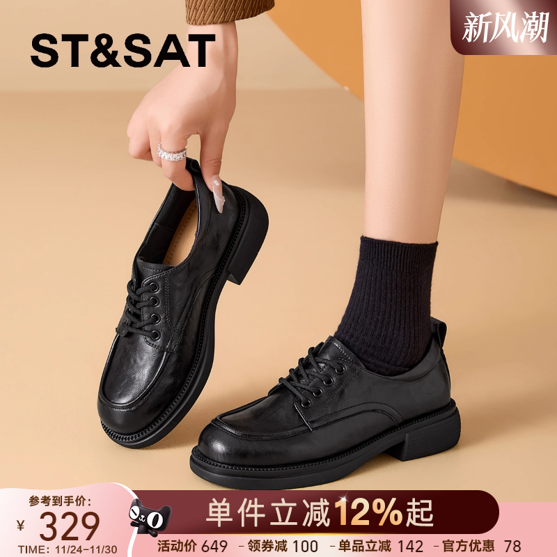 星期六女鞋厚底乐福鞋单鞋巨好看