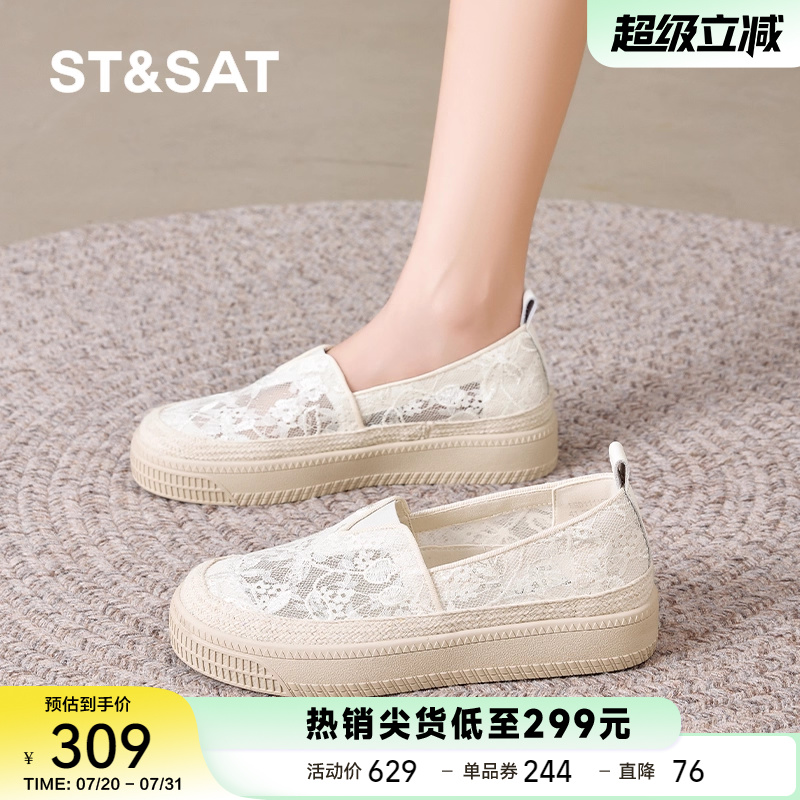 星期六渔夫鞋女鞋2025新款夏季网面透气懒人一脚蹬布鞋平底单鞋