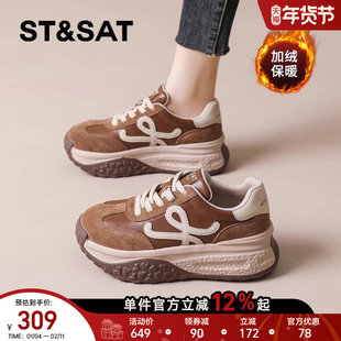星期六厚底加绒阿甘鞋女2025新款秋冬复古休闲鞋软底运动德训鞋爆