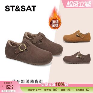 星期六童鞋加绒勃肯鞋女2025冬季新款女童休闲百搭保暖女生小皮鞋
