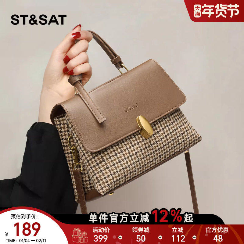 星期六复古手提包包秋冬女士新款轻奢小众高级感高端大气斜挎方包,箱包皮具/热销女包/男包,小方包,淘宝优惠券,粉丝福利购,淘宝优惠卷