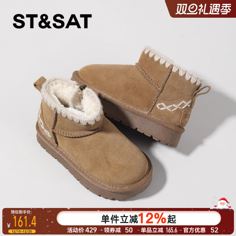 星期六童鞋雪地靴女2025新款冬季儿童加绒棉鞋保暖中大童休闲短靴