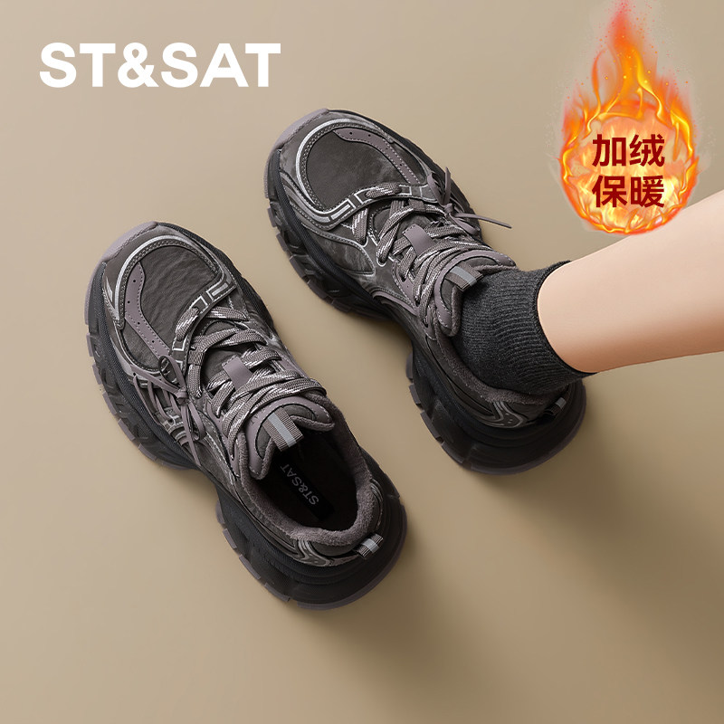 星期六新款增高显腿长加绒舒适透气百搭复古潮厚底休闲老爹鞋女款,女鞋,老爹鞋,淘宝优惠券,粉丝福利购,淘宝优惠卷