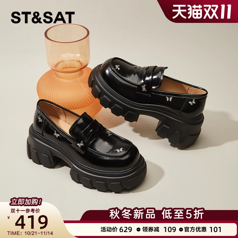 星期六官方旗舰店正品配裙子单鞋