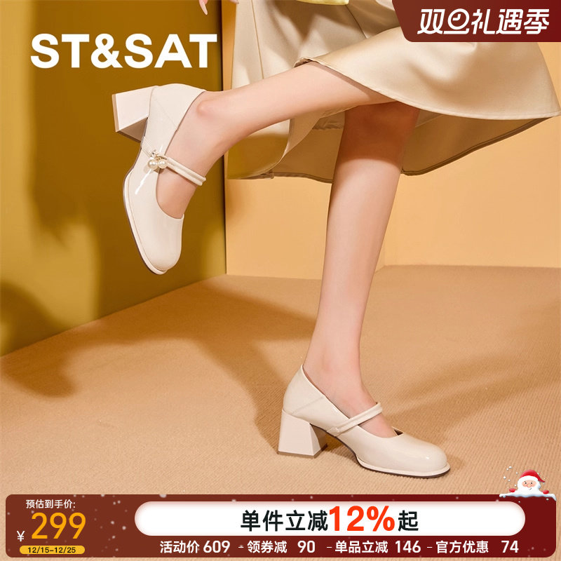 星期六百搭舒适玛丽珍女鞋