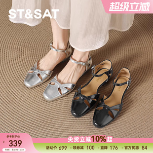星期六包头凉鞋女款2026新款春夏季法式低跟绝美玛丽珍配裙子单鞋