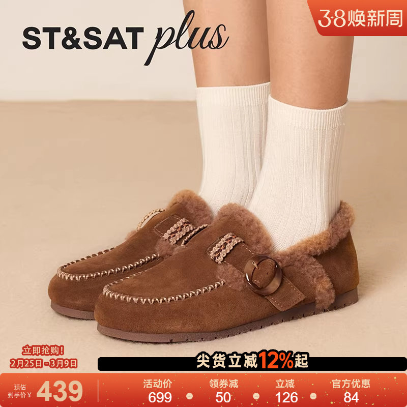 星期六勃肯鞋女鞋2025冬季新款平底系带圆头简约时尚鞋SSD4111549