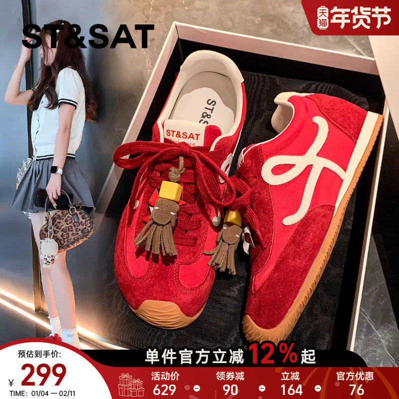 星期六复古红色内增高德训鞋女2025秋季新款厚底休闲鞋增高阿甘鞋,女鞋,德训鞋,淘宝优惠券,粉丝福利购,淘宝优惠卷