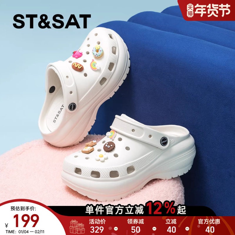 星期六爆款超厚底洞洞鞋女鞋2025夏新款防滑包头拖鞋外穿沙滩凉鞋