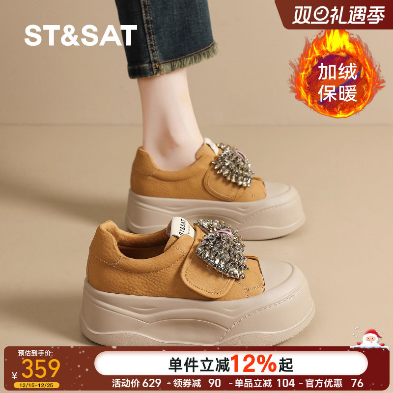 星期六厚底小白鞋女2025新款加绒保暖增高松糕鞋珍珠运动休闲板鞋