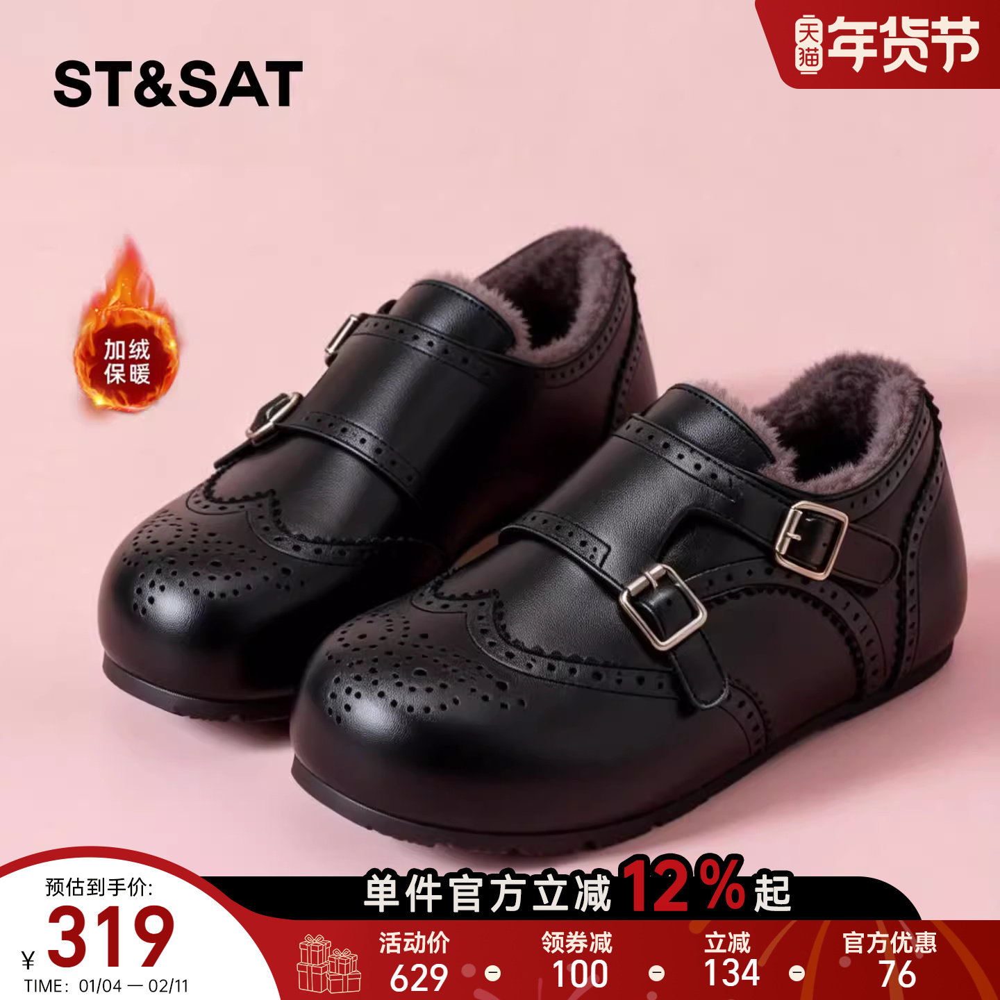 星期六加绒勃肯鞋女新款冬季爆款平底女鞋加厚小皮鞋毛毛鞋子