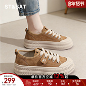 女春季 新款 透气防滑运动鞋 星期六真皮厚底板鞋 女士增高大头帆布鞋