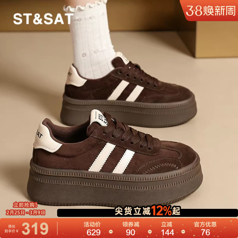 星期六鞋子女鞋百搭秋冬保暖复古小白德训鞋小个子增高休闲板鞋女