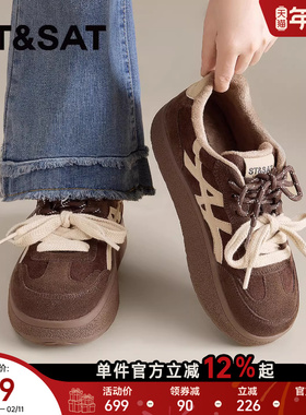星期六德训鞋女款2025新款冬季爆款厚底加厚加绒休闲板鞋保暖棉鞋