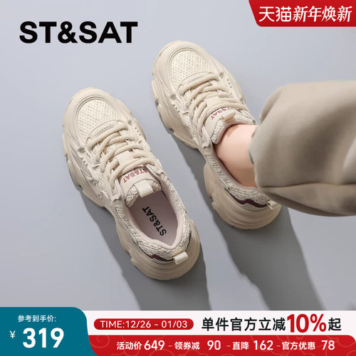 星期六厚底增高老爹鞋女2025秋季