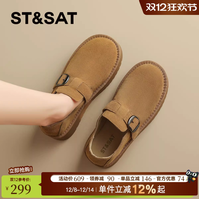 星期六复古真皮厚底增高勃肯鞋女