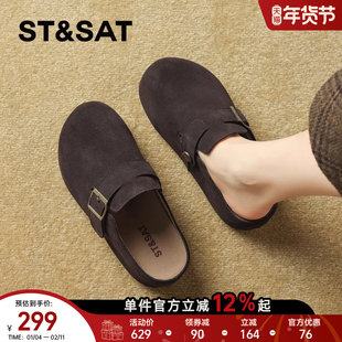 星期六复古厚底真皮勃肯鞋半拖女鞋子2025秋冬新款懒人一脚蹬软底