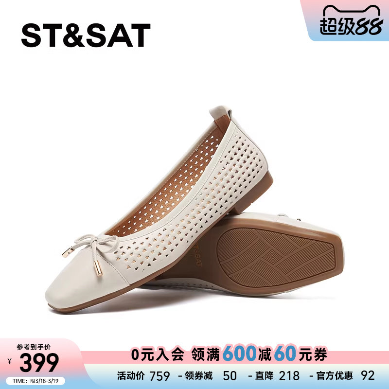 星期六浅口单鞋2026年春季蝴蝶结优雅镂空芭蕾舞平底鞋SSE1111270