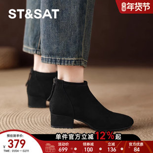 星期六黑色绒面瘦瘦小短靴2025新款秋冬季加绒女款踝靴皮靴女靴子