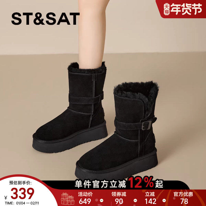 星期六加绒加厚皮带扣保暖雪地靴2025年冬季新款中筒厚底棉鞋女鞋,女鞋,时尚雪地靴,淘宝优惠券,粉丝福利购,淘宝优惠卷