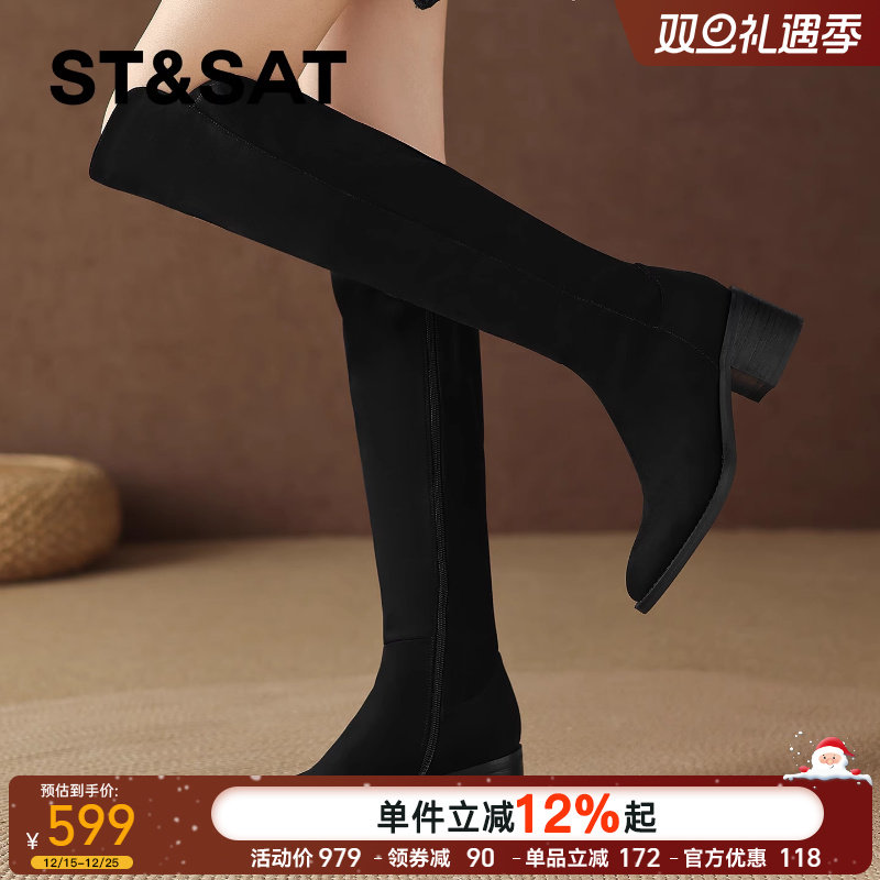 星期六过膝长靴女2025秋冬复古圆头粗跟瘦瘦靴弹力靴真皮显瘦靴子