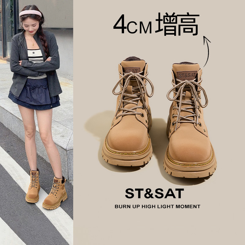 星期六厚底时尚系带内增高短筒靴简约圆头深口简约百搭马丁靴女靴