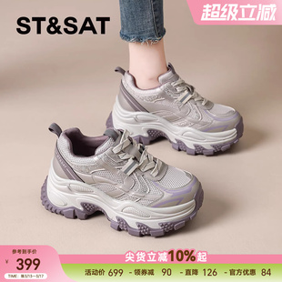 星期六厚底增高老爹鞋女款今年流行爆款2026新款显脚小运动鞋女鞋