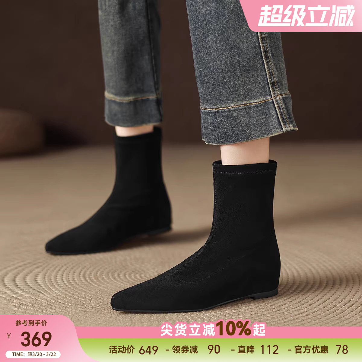 星期六黑色尖头短靴女新款秋冬靴子绒面平底弹力袜靴瘦瘦靴鞋