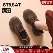 星期六厚底乐福鞋 增高7cm松糕鞋 女新款 秋冬高跟加绒深口单鞋