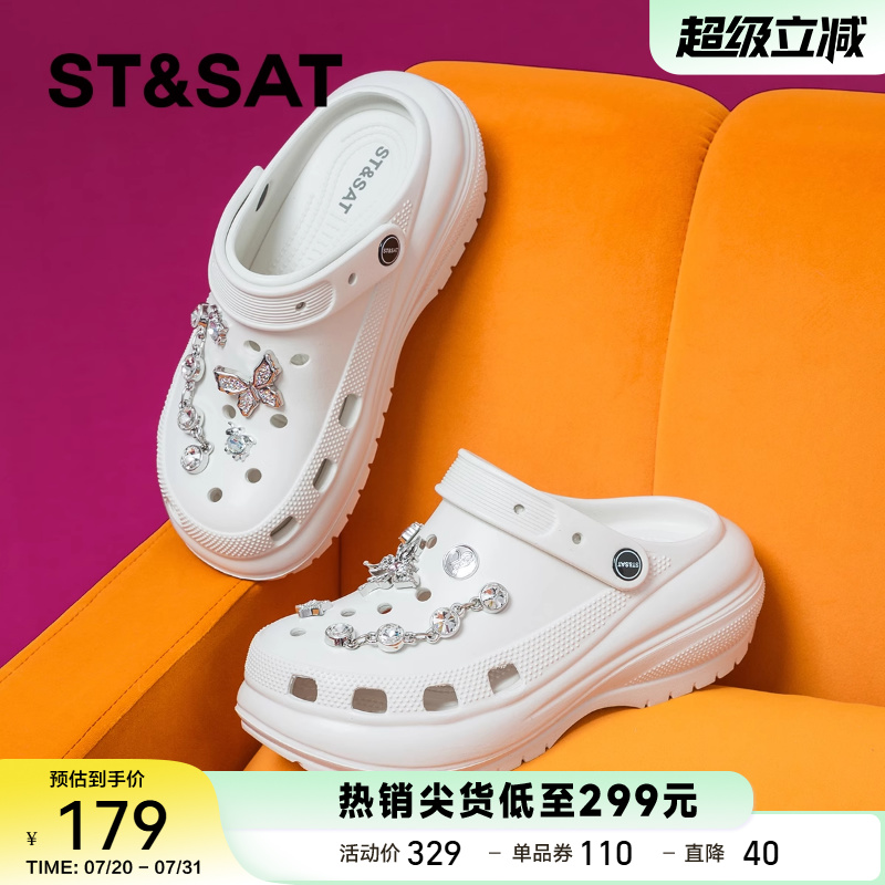 星期六厚底洞洞鞋女款2025新款夏