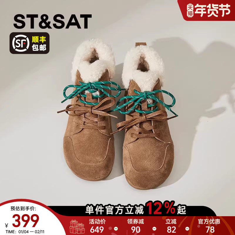 星期六雪地靴女款2025新款冬季加绒加厚保暖平底毛毛鞋高帮棉鞋女,女鞋,时尚雪地靴,淘宝优惠券,粉丝福利购,淘宝优惠卷