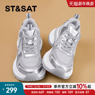 女款 增高运动鞋 厚底女鞋 新款 好看松糕女 子银色休闲鞋 星期六老爹鞋