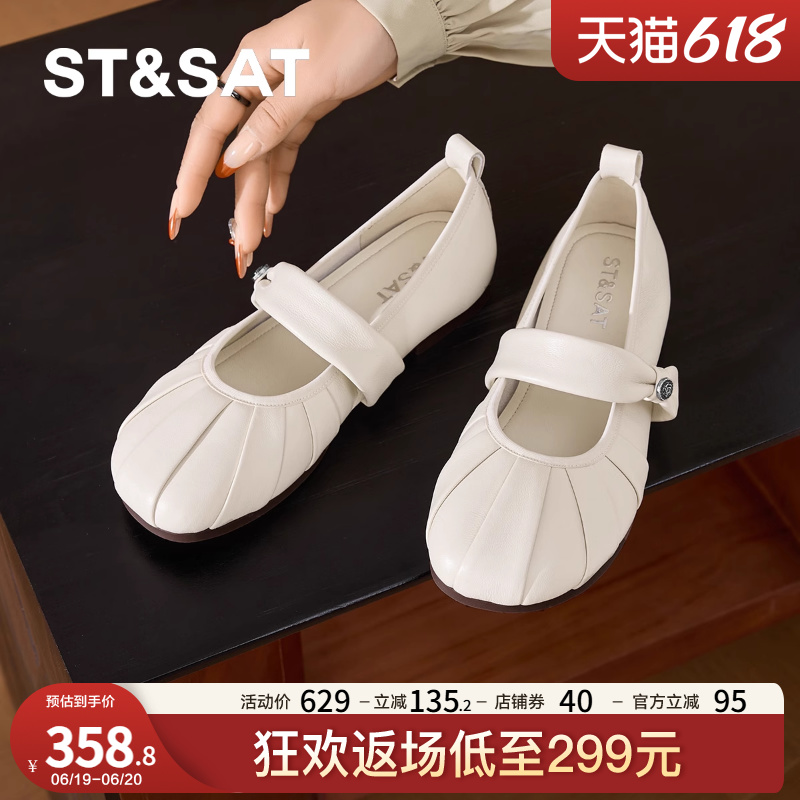 星期六晚晚风玛丽珍鞋女鞋2025新款欧货真皮浅口褶皱低跟圆头时尚