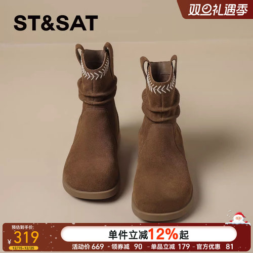 星期六复古真皮堆堆靴短靴女