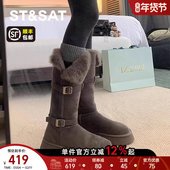 星期六厚底长筒雪地靴女款 加绒保暖高筒长靴棉靴 爆款 2025新款 冬季