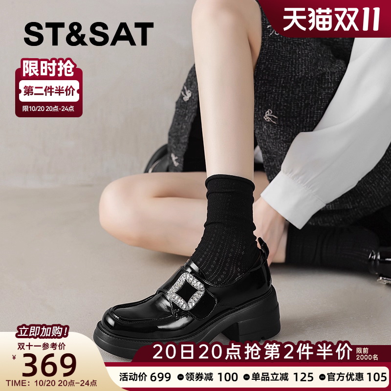 星期六厚底乐福鞋女2025新款
