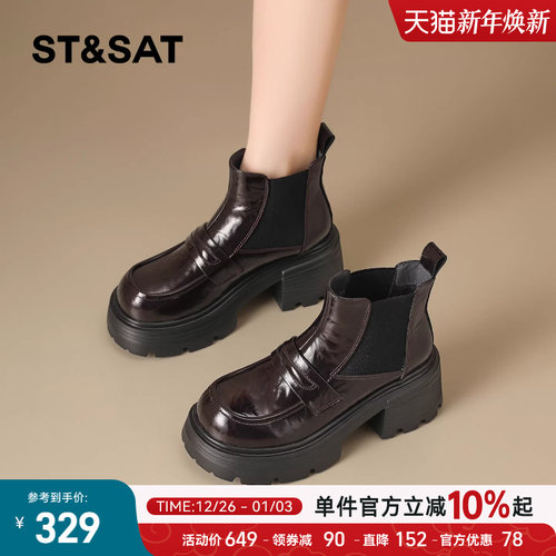 星期六厚底烟筒靴女2025冬季新款