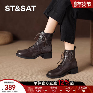 星期六短靴女款英伦风2025新款秋黑色粗跟单靴西部牛仔短靴瘦瘦靴