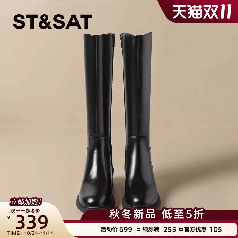 星期六英伦风不过膝长筒靴骑士靴女靴2025秋新款粗跟长靴高筒靴子