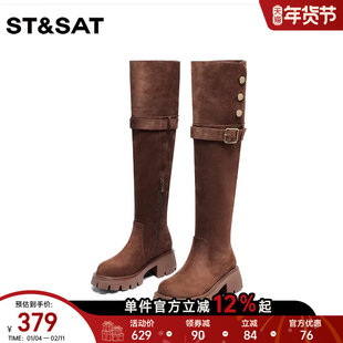 星期六长筒靴女款复古西部牛仔女靴2025新款冬季厚底高筒过膝靴子
