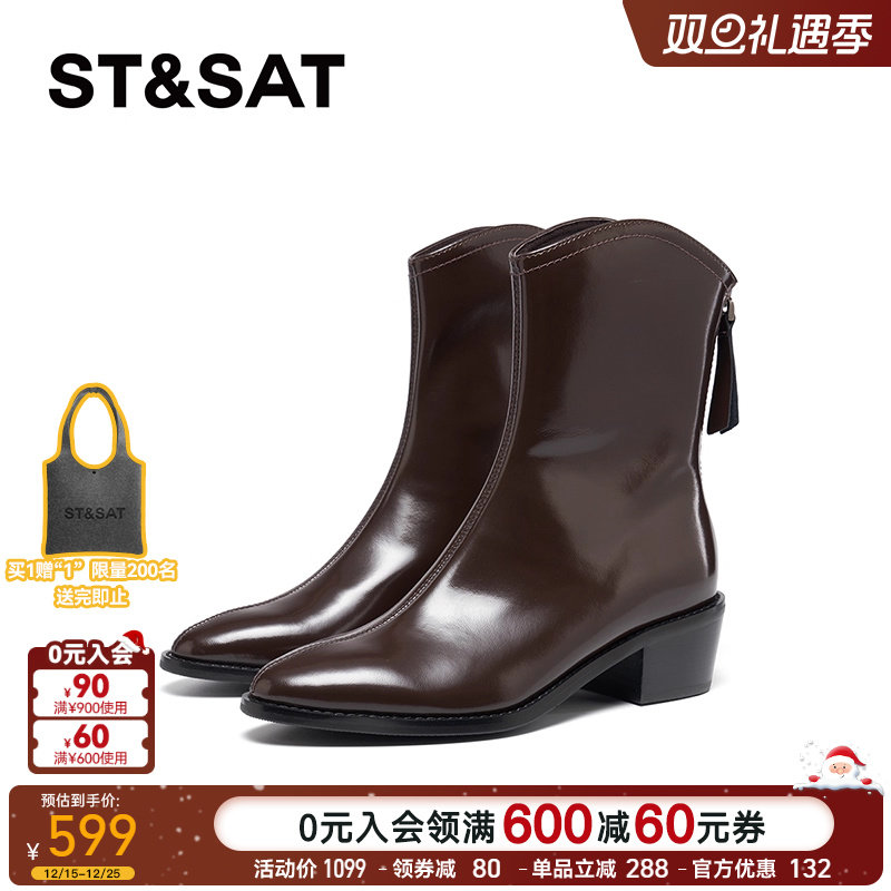 星期六切尔西靴2025冬季新款女鞋粗跟增高V口绒里短靴SSD4118643